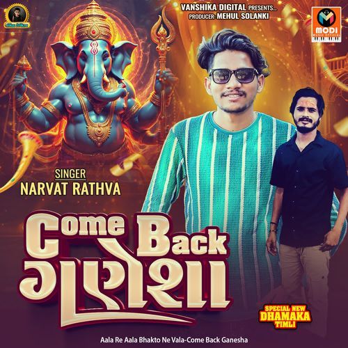 Aala Re Aala Bhakto Ne Vala-Come Back Ganesha