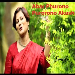 Abar Phurono Purorono Akash-JwARXAAHR0o