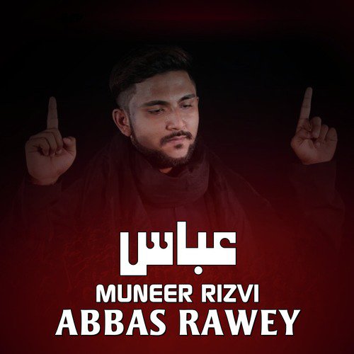 Abbas Rawey