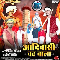 Adivasi Vat Wala