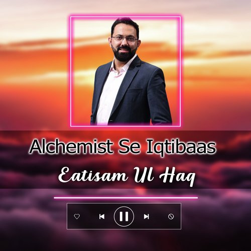 Alchemist Se Iqtibaas