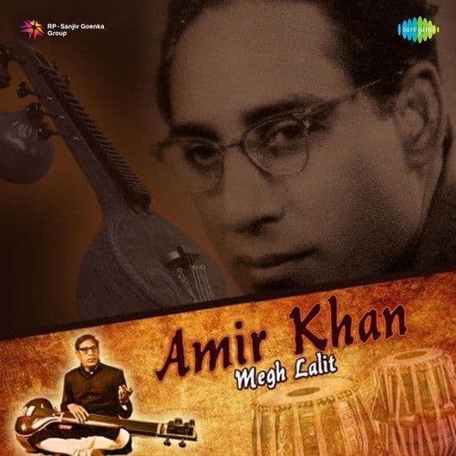 Amar Sangeet - Shrikant Thakare Vol - 2