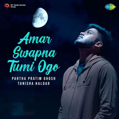 Amar Swapna Tumi Ogo