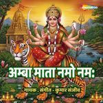 Amba Mata Namo Namah