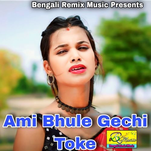 Ami Bhule Gechi Toke