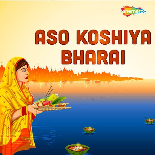 Aso Koshiya Bharai