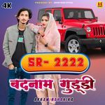 BADNAM GUDDI SR2222