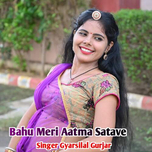 Bahu Meri Aatma Satave