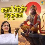 Balaji Teri Roj Japu Su Mala