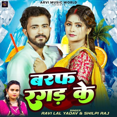 Baraf Ragad Ke