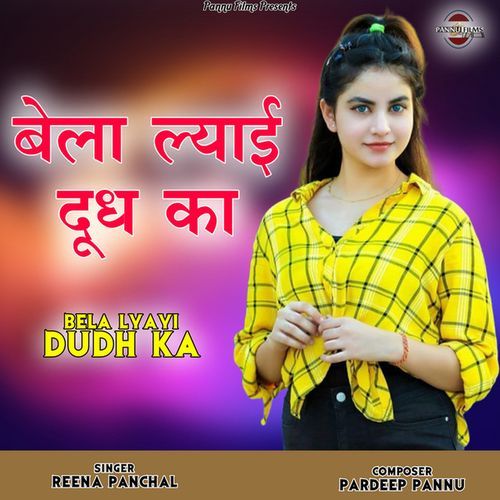 Bela Lyayi Dudh Ka