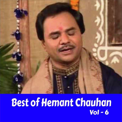 Best of Hemant Chauhan, Vol. 6_poster_image