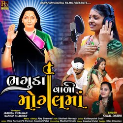 Bhaguda Vali Mogal Maa-PA86Vh5WfWk