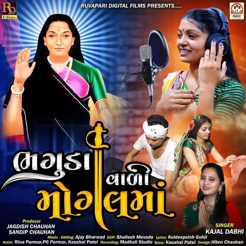 Bhaguda Vali Mogal Maa