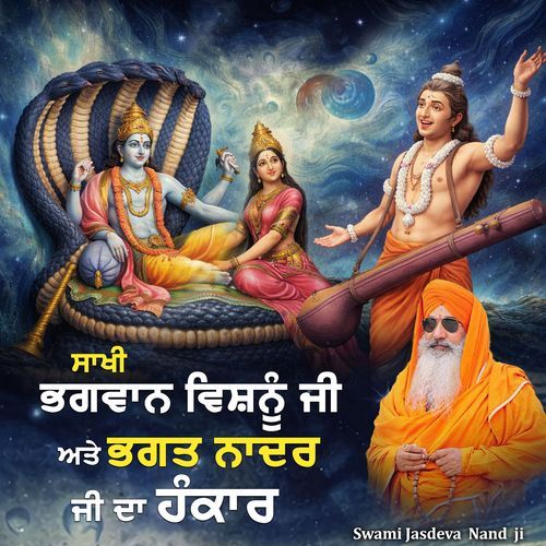 Bhagwan Vishnu Ji Ne Kiven Todiya Apne Bhagat Narad Ji Da Hankar cover art
