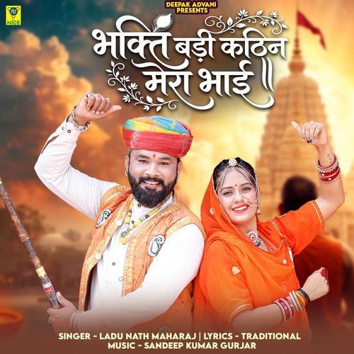Bhakti Badi Kathin Mera Bhai