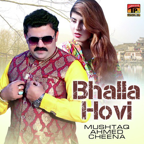 Bhalla Hovi - Single