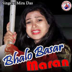Bhalo Basar Maran