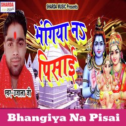 Bhangiya Na Pisai-NwRSbh5,clE