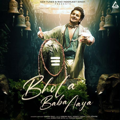 Bhola Baba Aaya