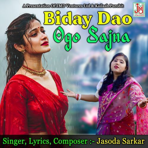 Biday Dao Ogo Sajna cover art
