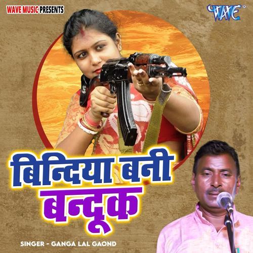 Bindiya Bani Banduk