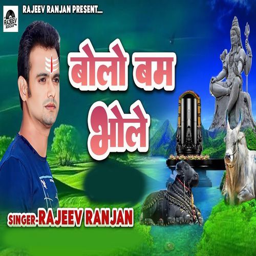 Bolo Bam Bhole