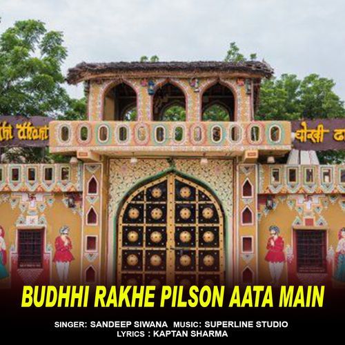 Budhhi Rakhe Pilson Aata Main