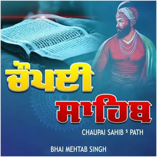 Chaupai Sahib 5 Path