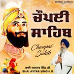 Chaupai Sahib