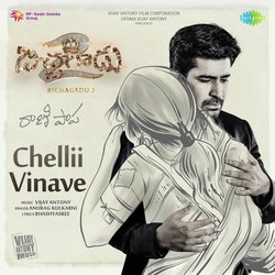 Chelli Vinave-BgEKeU0AXnI