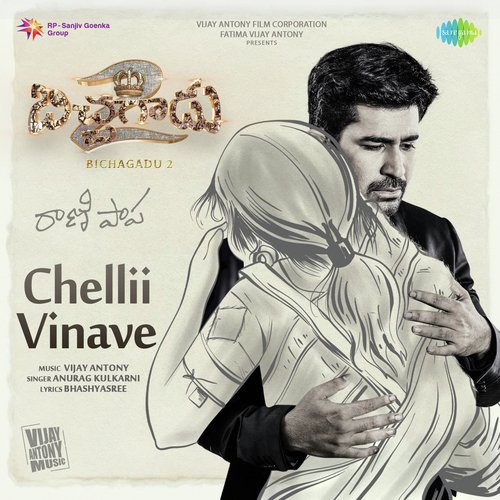Chelli Vinave (From "Bichagadu 2")