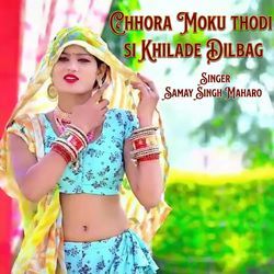 Chhora moku thodi si khilade dilbag