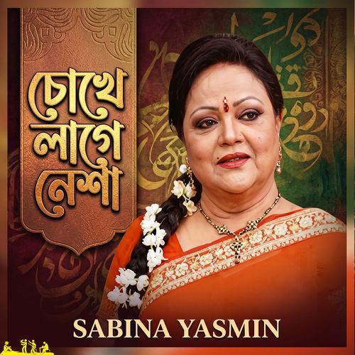 Chokhe Lage Nesha