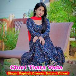 Chori Thara Vada-HCEdYTZ8TnQ