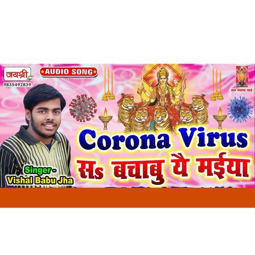 Corona Virus Sa Bachabu Yau Maiya