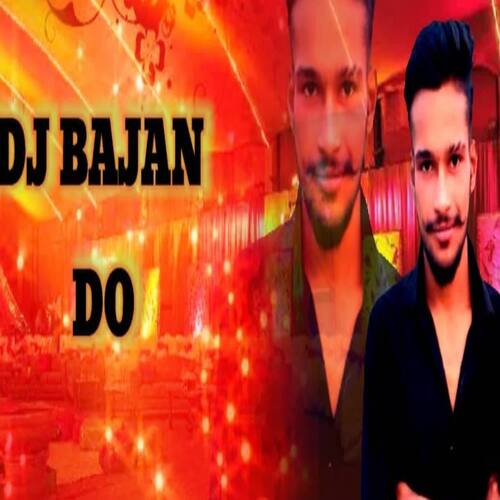DJ Bajan Do