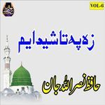 Mahloq Che Shi Rajama