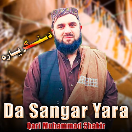 Da Sangar Yara