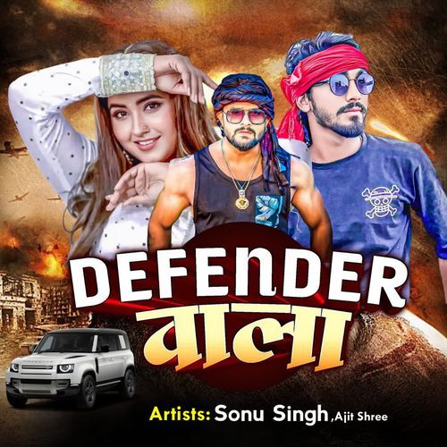 Defender Wala