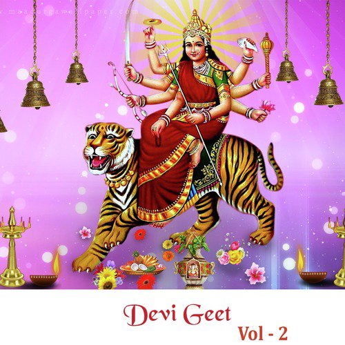 Devi Geet, Vol. 2