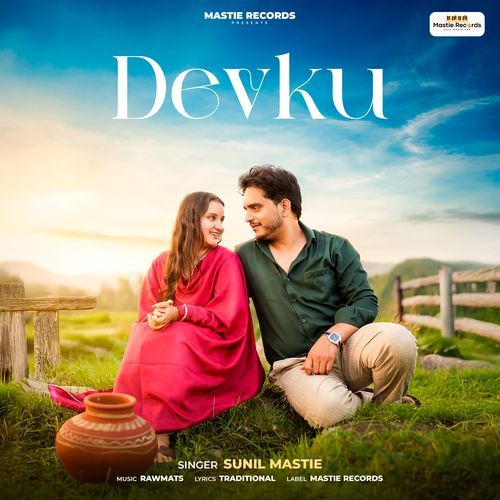 Devku