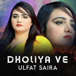 Dholiya Ve-BloucxZaeAI