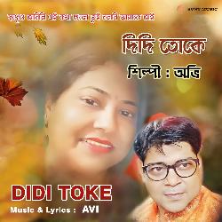 Didi Toke-JSJdWSJ-BHg