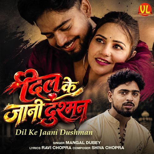 Dil Ke Jaani Dushman