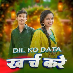 Dil Ko Data Kharch Kare