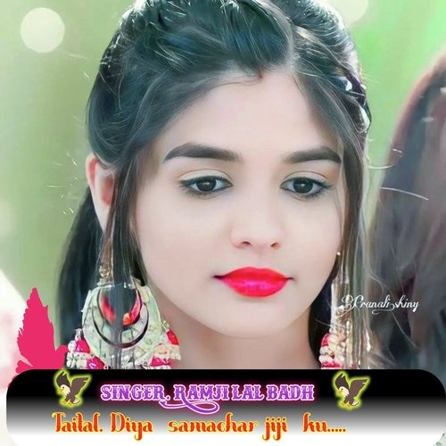 Diya  samachar jiji  ku (Rajsthani)