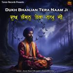 Dukh Bhanjan Tera Naam