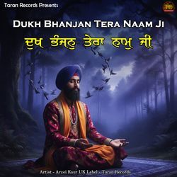 Dukh Bhanjan Tera Naam