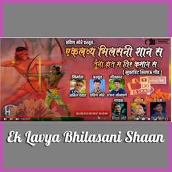 Ek Lavya Bhilasani Shaan-QFkoYAZpbgA